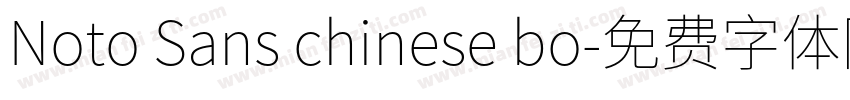 Noto Sans chinese bo字体转换